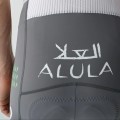 Herren Maap Team Jayco Alula 2025 tragerhose Radtrikot Kaufen Herren Maap Team Jayco Alula 2025 tragerhose Radtrikot Kaufen