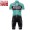 2017 Bianchi Countervail Fahrradbekleidung Satz Radtrikot Kurzarm+Kurz Radhose Radtrikot Kaufen